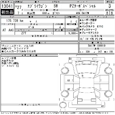 Suzuki EVERY
