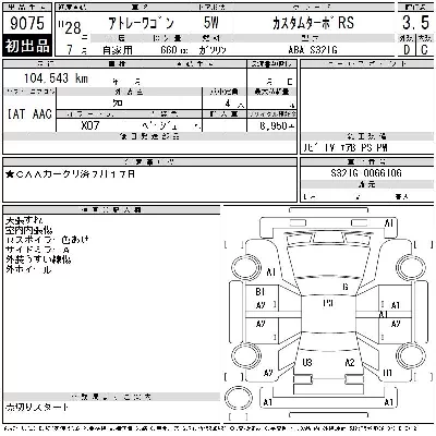 Daihatsu Atrai