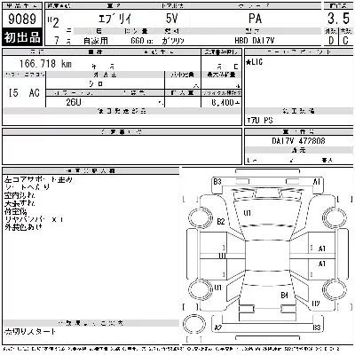 Suzuki EVERY
