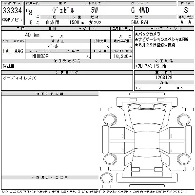 catalog-car-6