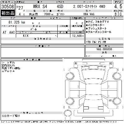 Subaru WRX