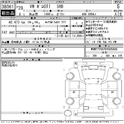 catalog-car-12