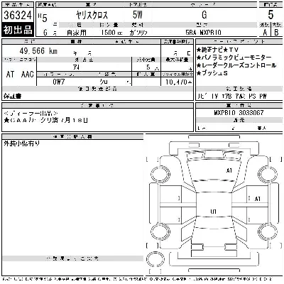 Toyota Yaris Cross