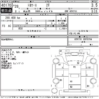Toyota ToyoAce