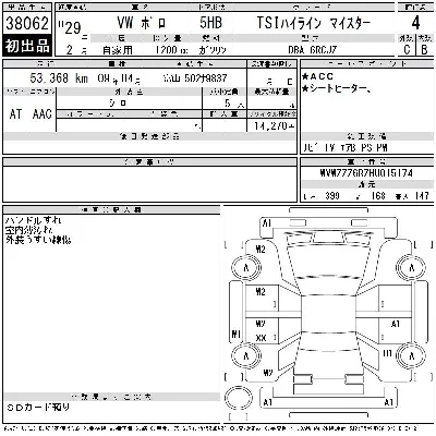 catalog-car-12