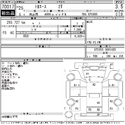 Toyota ToyoAce