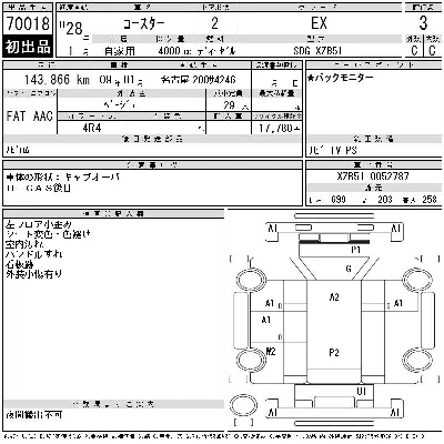 Toyota Coaster