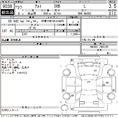 Suzuki ALTO