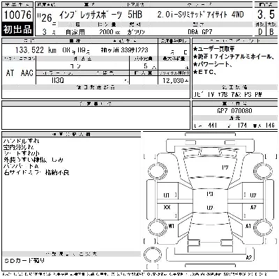 Subaru IMPREZA