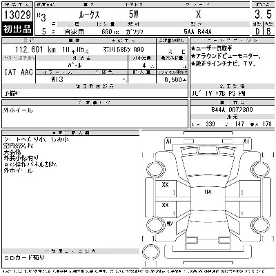 Nissan ROOX