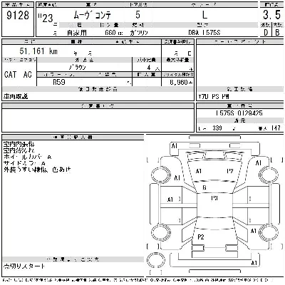 Daihatsu MOVE CONTE