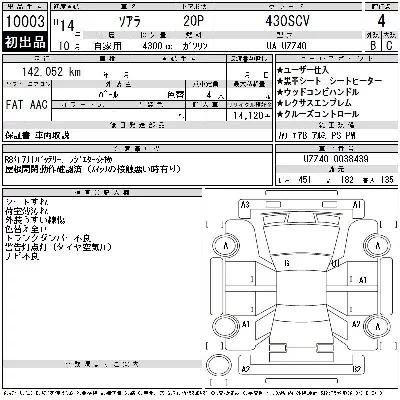 Toyota Soarer