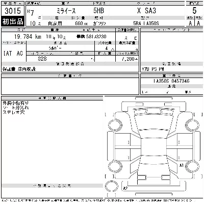 Daihatsu MIRA E S