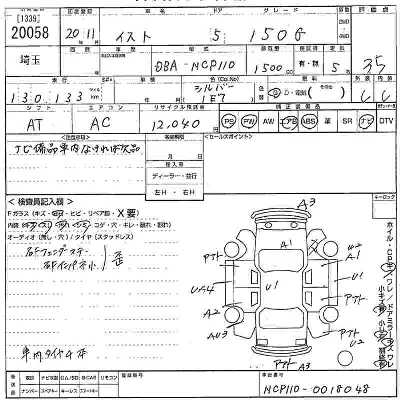 Toyota Ist