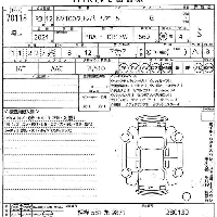 Nissan NV100 Clipper Rio