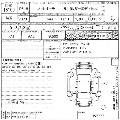 Nissan AURA