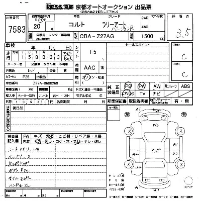 catalog-car-9