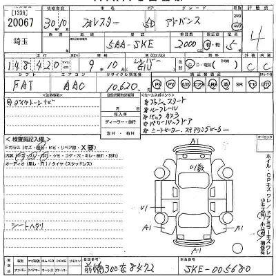 Subaru FORESTER