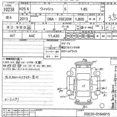 Toyota Wish