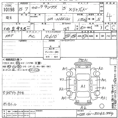 Toyota Corolla Runx
