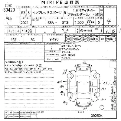 Subaru IMPREZA