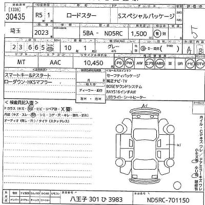 Mazda ROADSTER
