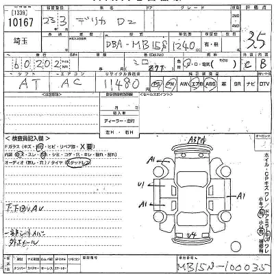 Mitsubishi Delica D:2