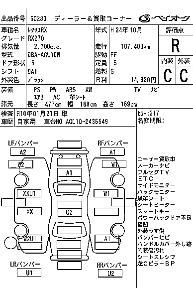 catalog-car-7