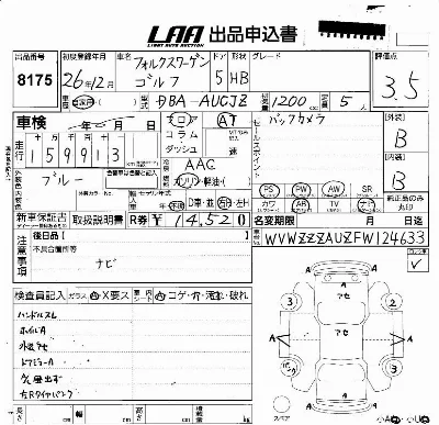 Volkswagen GOLF