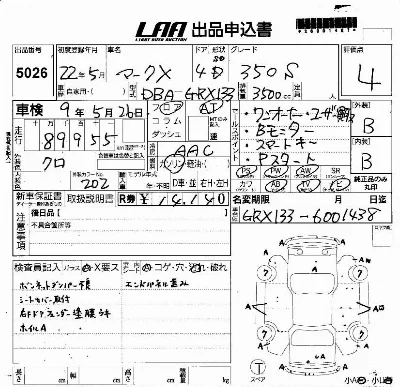 Toyota Mark X