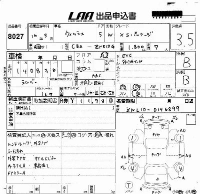 Toyota Wish