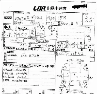 Nissan Tiida Latio