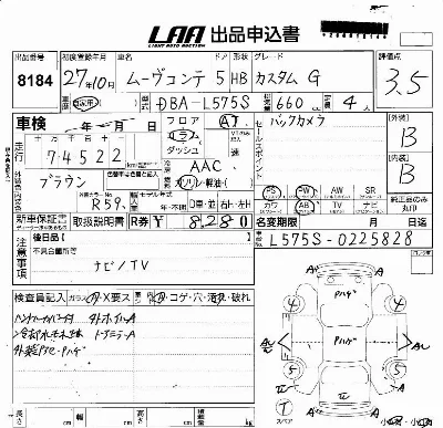 Daihatsu MOVE CONTE