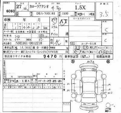 Toyota Corolla Axio