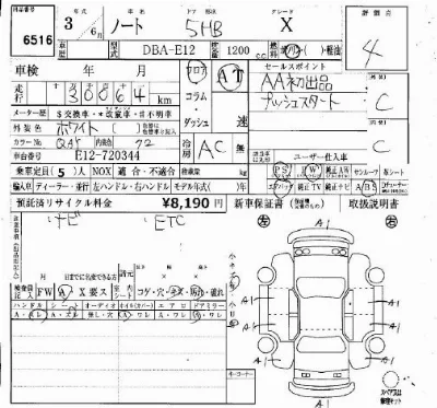 Nissan NOTE