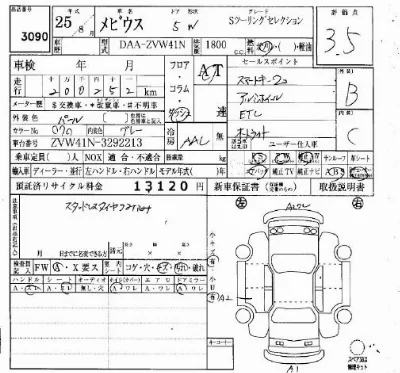 Daihatsu MEBIUS