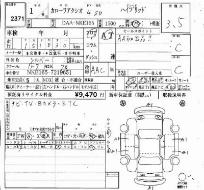 Toyota Corolla Axio