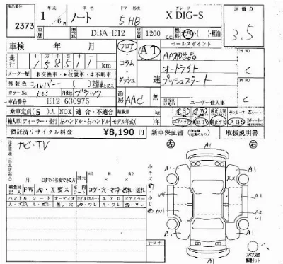 Nissan NOTE