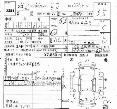 catalog-car-7