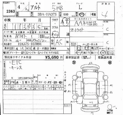 Suzuki ALTO