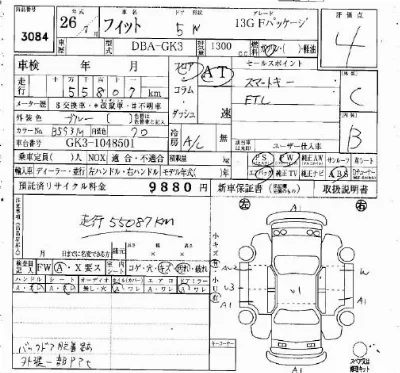 Honda FIT