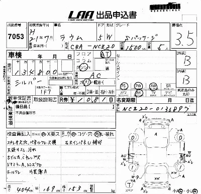 Toyota Raum
