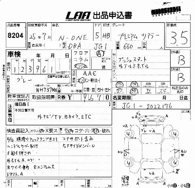 Honda N-One