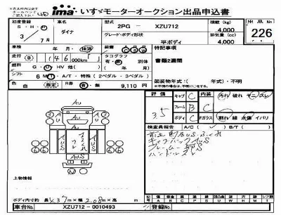 Toyota Dyna
