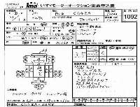 Nissan UD