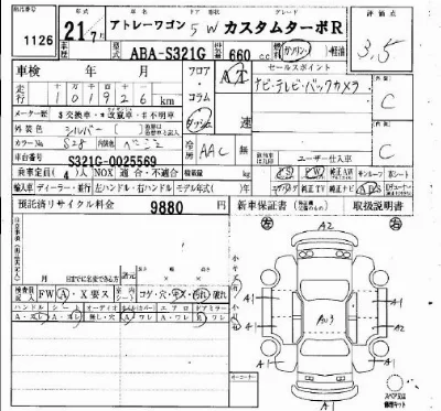 Daihatsu Atrai