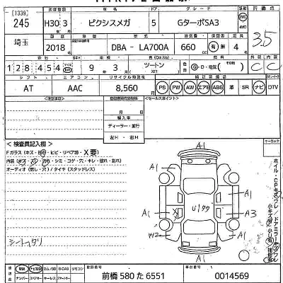 Toyota Pixis Mega