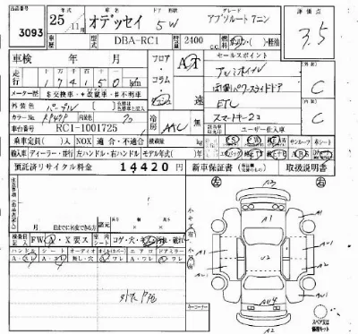 Honda ODYSSEY