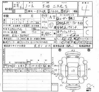 Nissan NOTE