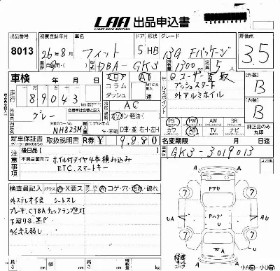 Honda FIT